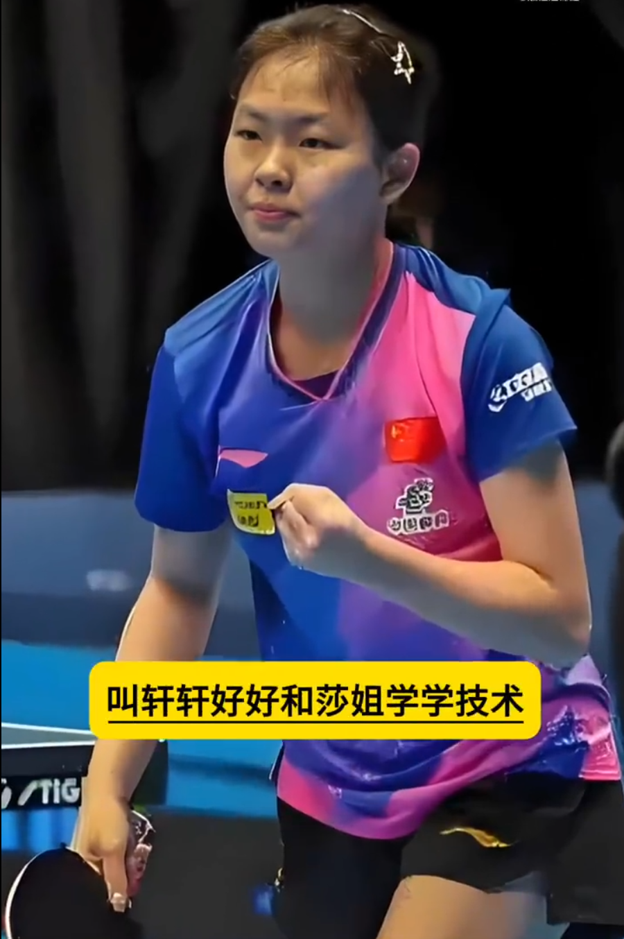 体操项目决, 副局长袁熊 体操项目决, 副局长袁熊