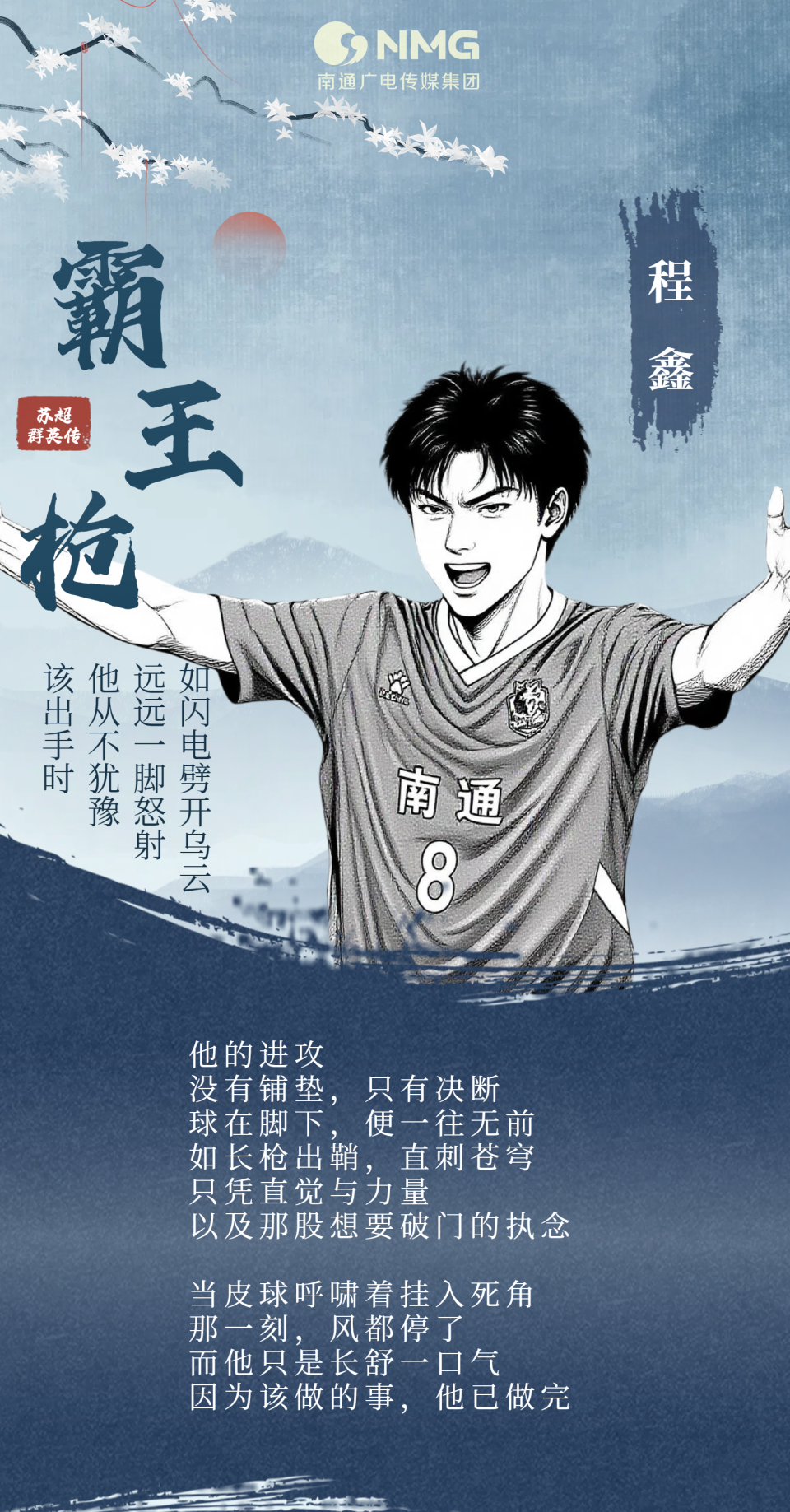 李贤成