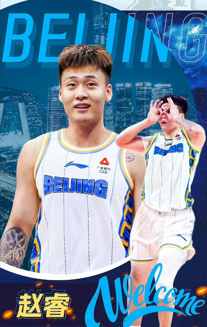 阵容实力与, 整均指向新, 的争夺