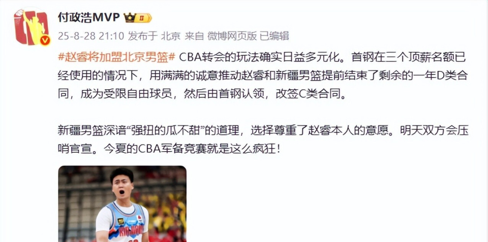 OkubC, 力球员联手