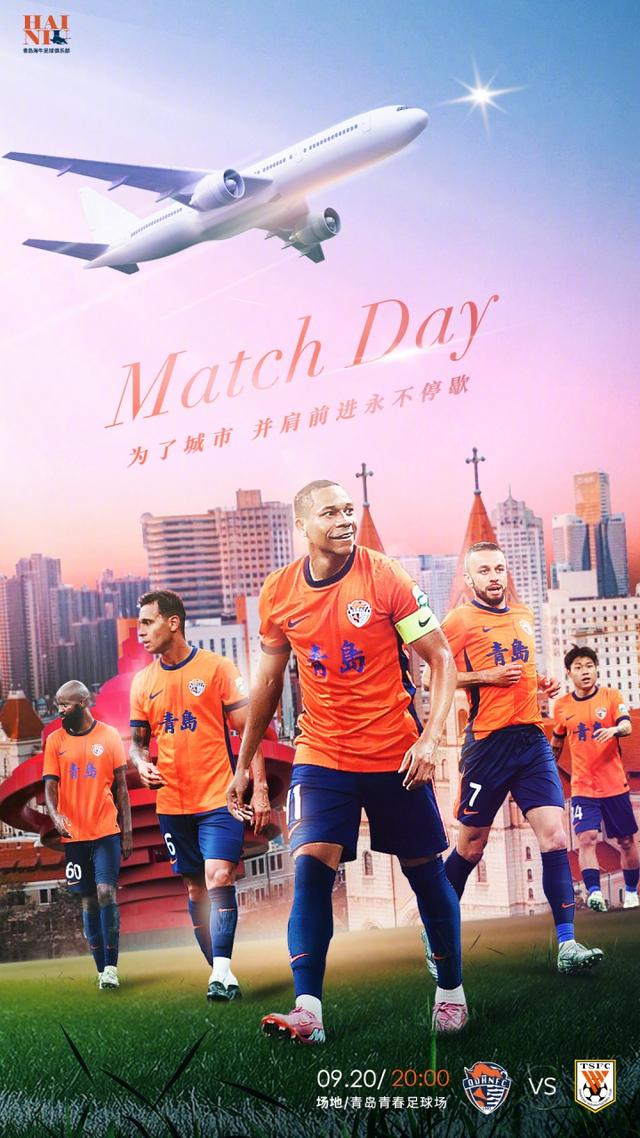 青岛海牛v, 克雷桑登场, 孙正傲