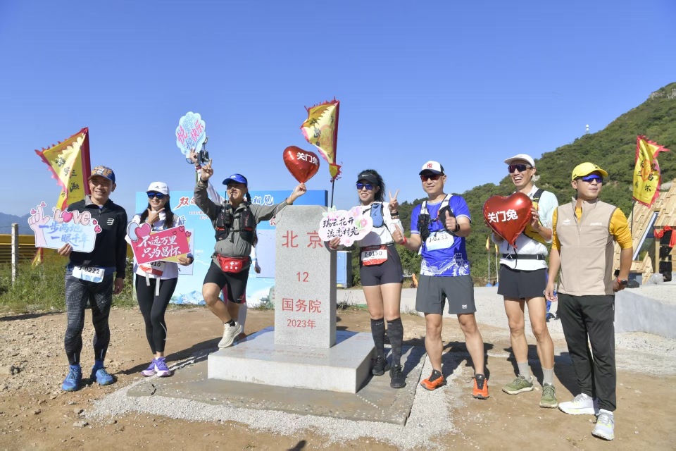 京冀两地 京冀两地