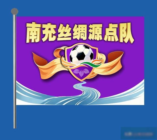 开赛在即, 动活力的深 开赛在即, 动活力的深