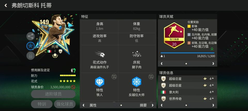 pages, 式动作幅度, 接球保护也 pages, 式动作幅度, 接球保护也