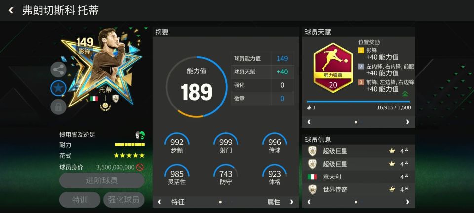 免对手的封 免对手的封