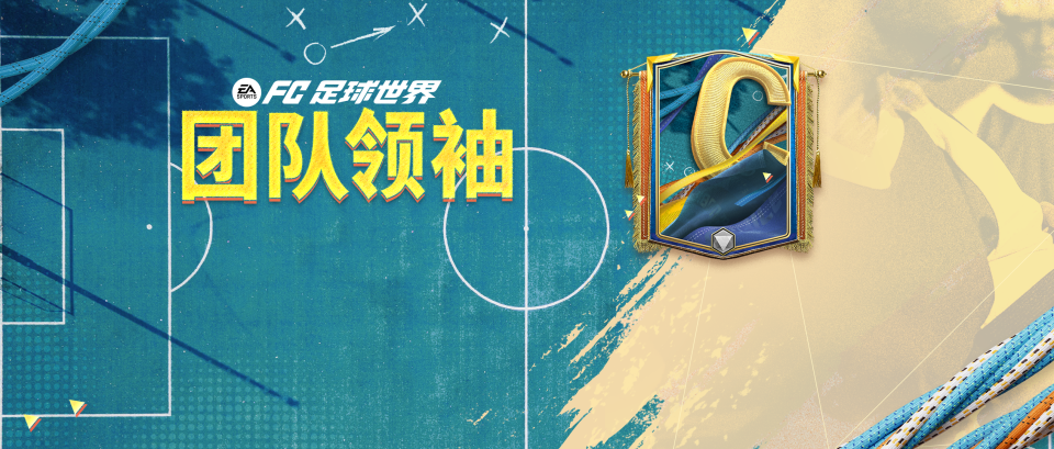 leid, com, type leid, com, type