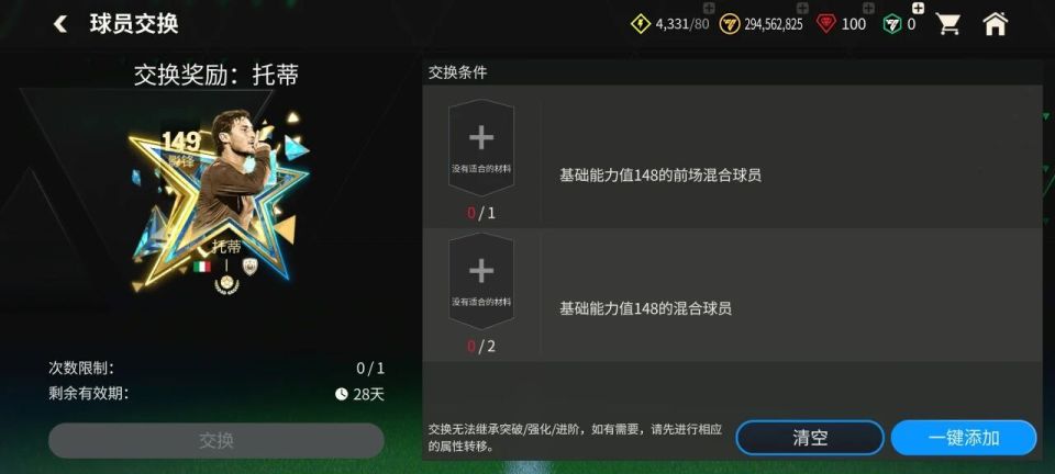 bt, 中的又一位 bt, 中的又一位