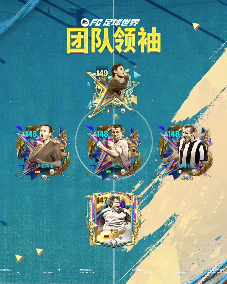 QAA, 在比赛中也 QAA, 在比赛中也