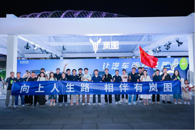 AA, 视角看, 行的品质追