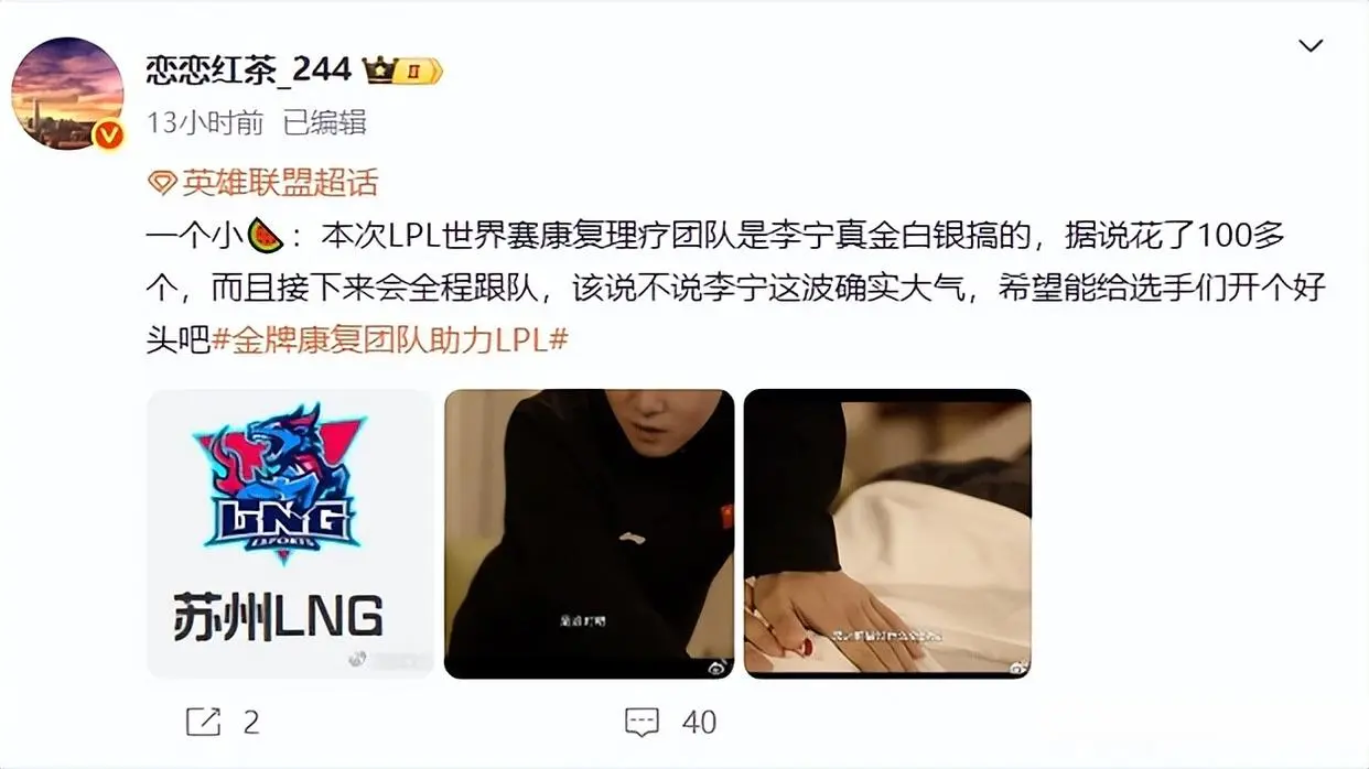 Rooki, IG对战T, 镜头 Rooki, IG对战T, 镜头